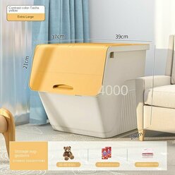 Ящик для хранения игрушек, наклонное открывание в виде раскладушки, бытовая отделка, пластик