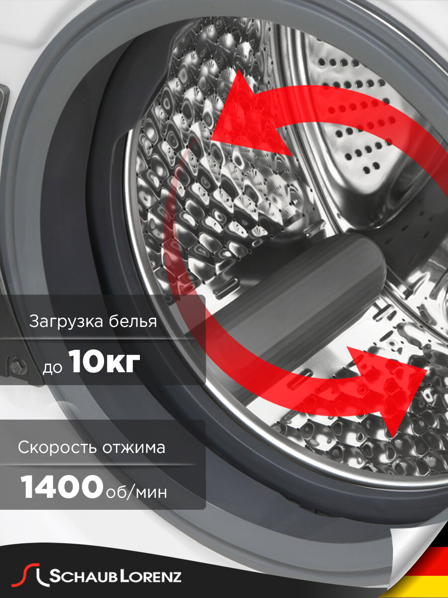 Стиральная машина Schaub Lorenz SLW FW0444 ISA, 10 кг, 1400 об, инвертор, Функция пара (Steam Assist), 14 программ — фото 1