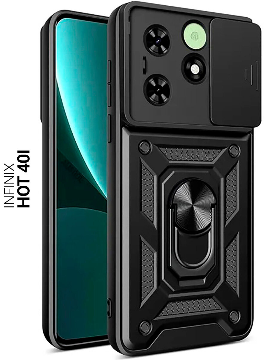 Противоударный чехол на Tecno Spark Go 2024 / Spark 20 / 20C / Pop 8 с защитой камеры