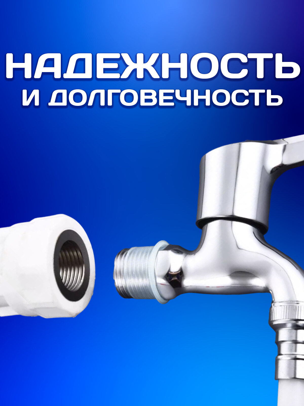 Уплотнитель сантехнический силиконовый универсальный 1/2, 20 шт, цвет красный/белый — фото 1