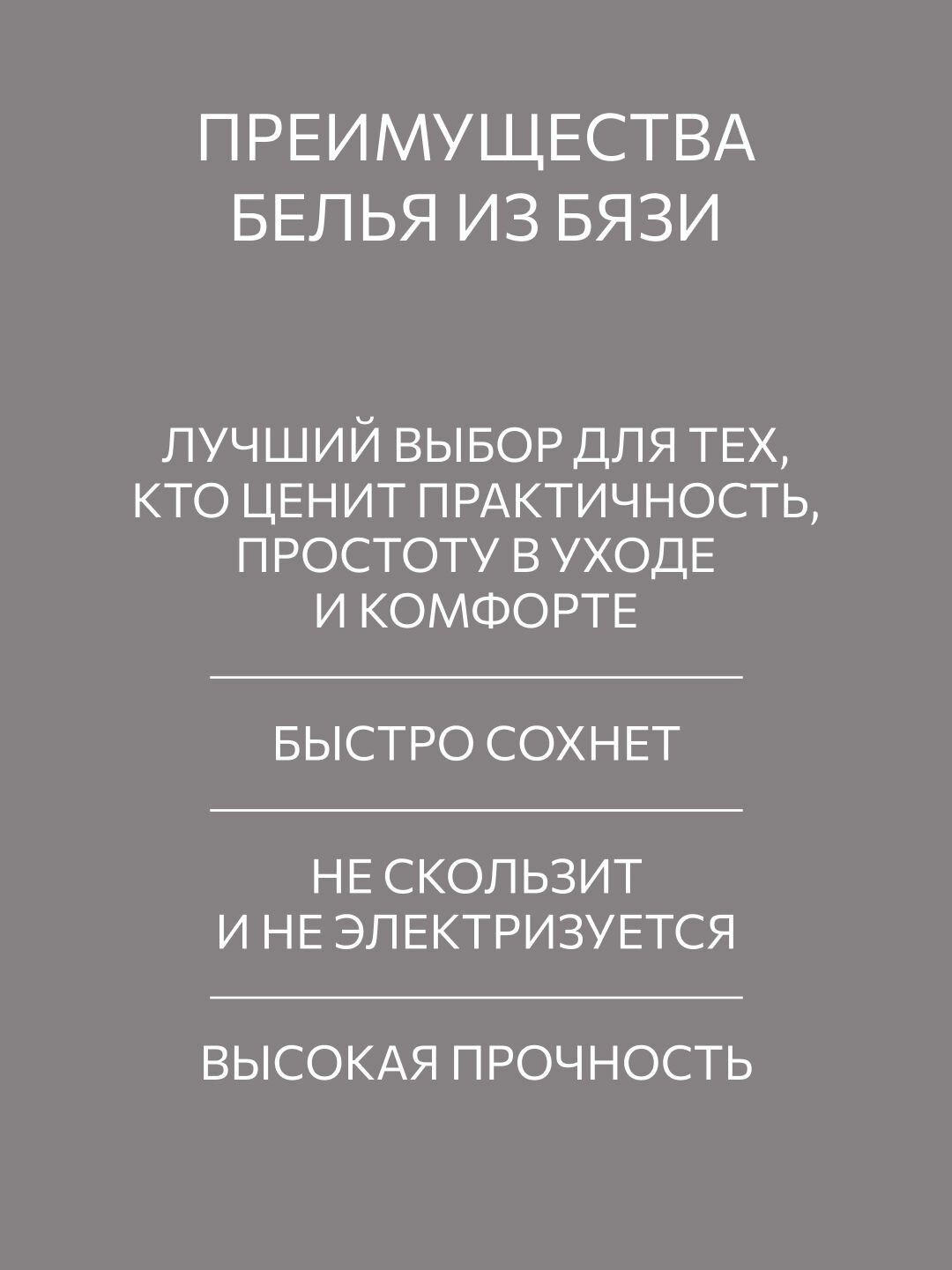 Набор наволочек, Guten Morgen, 50х70 см, 2 шт, Бязь, Affairs of the heart — фото 1