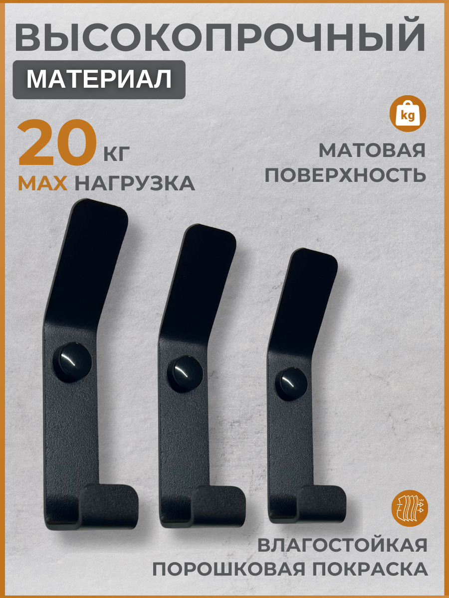 Крючки настенные для одежды в прихожую — фото 1