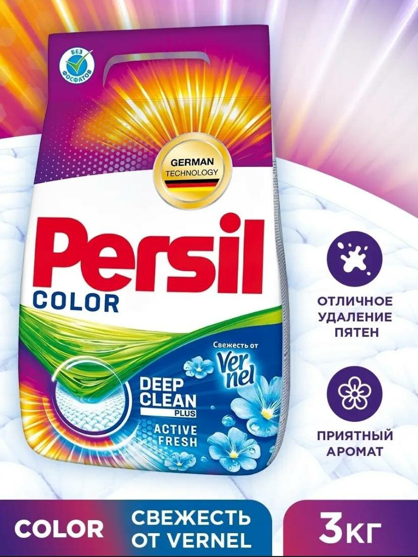 Стиральный порошок PERSIL, для автоматических стиральных машин, 3 кг