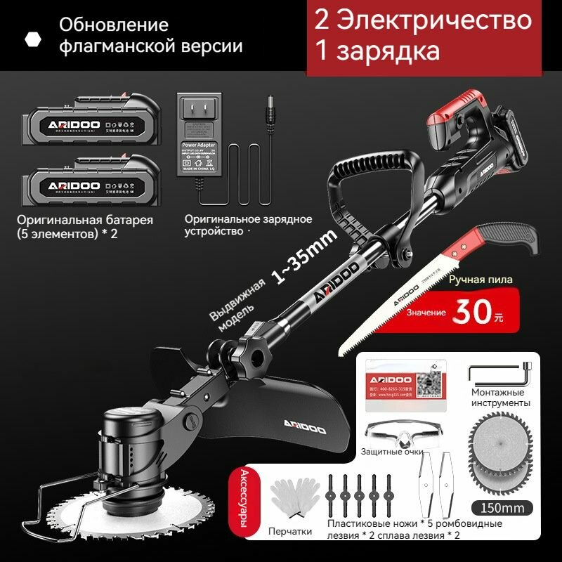 Аккумуляторная газонокосилка высокой мощности 550  черно-серый