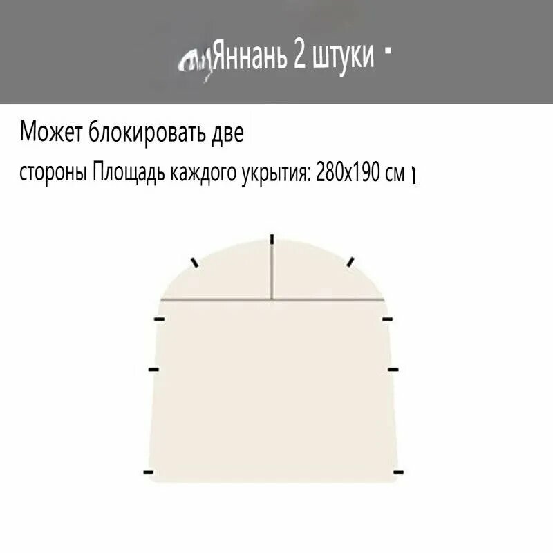 Шатер-беседка слоновой кости внутренний с аксессуарами защита от солнца и дождя