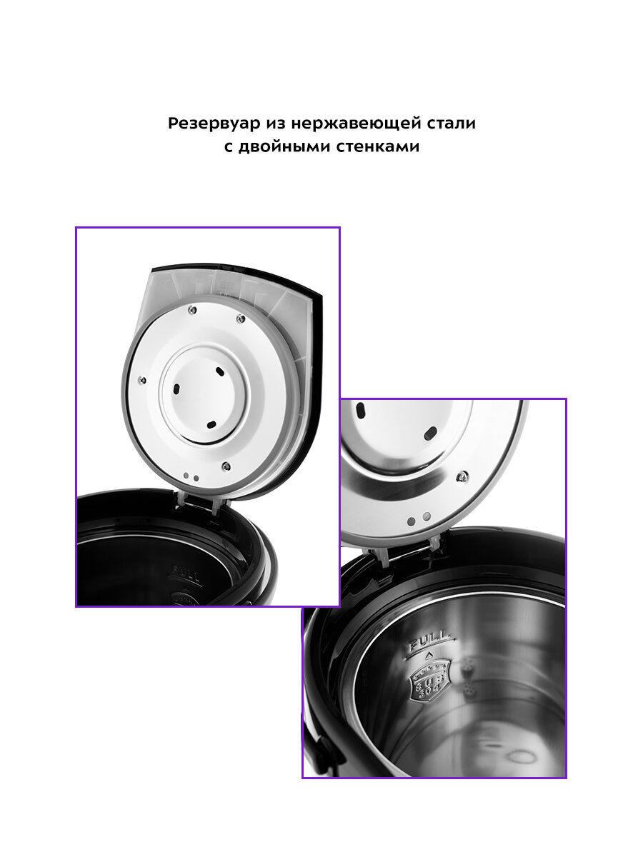 Термопот Kitfort КТ-2508-1 черный — фото 1