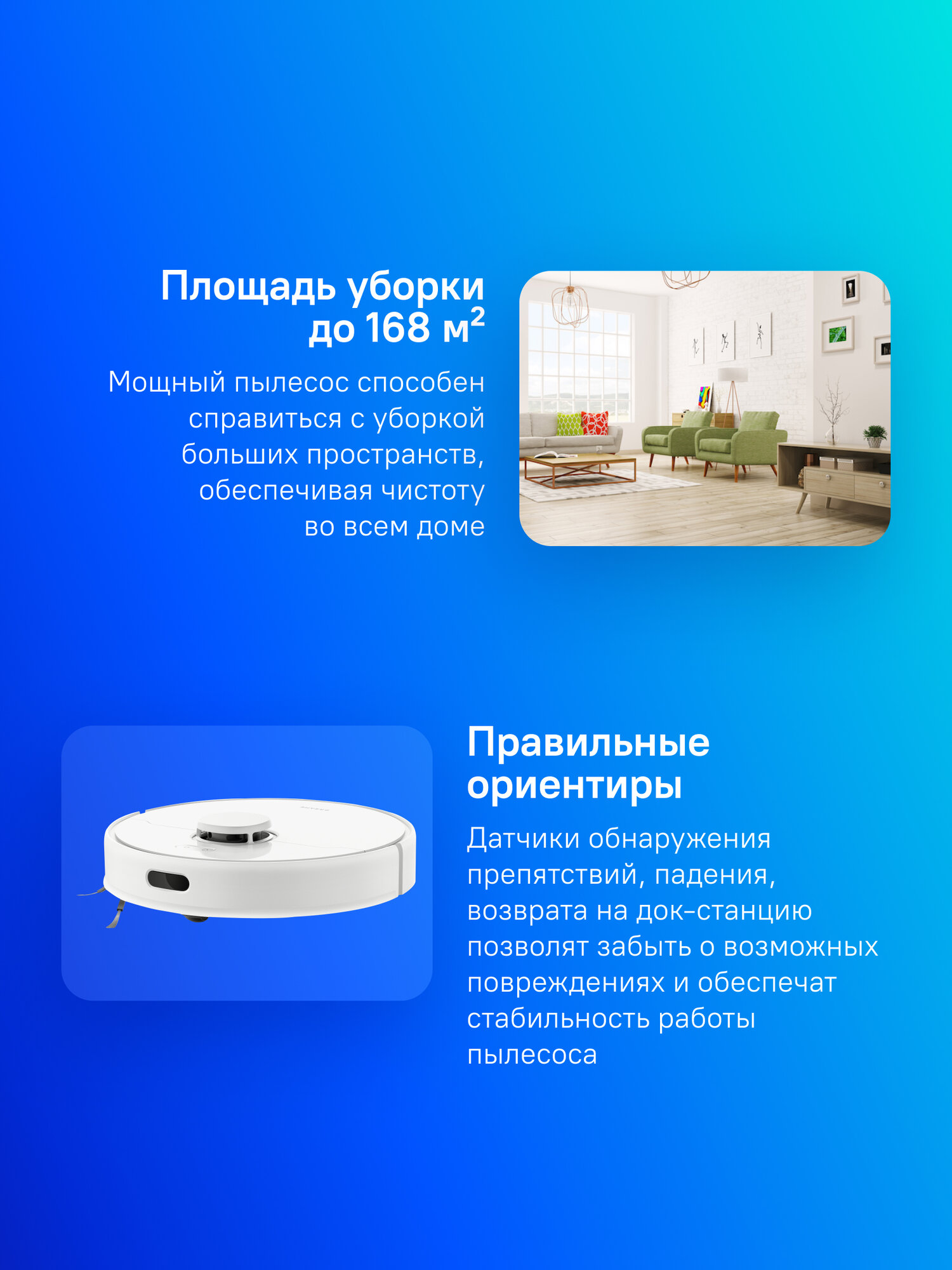 Робот-пылесос DREAME D9 Max Gen2, 75Вт, белый [rld34ga] — фото 1