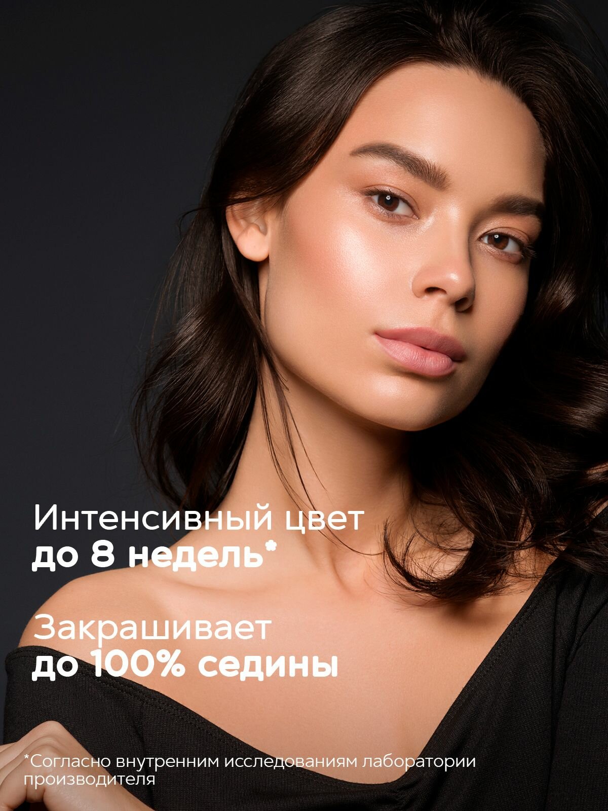 Изображение Studio Ultima Color краска для волос 3.73 горький шоколад, 50/50
