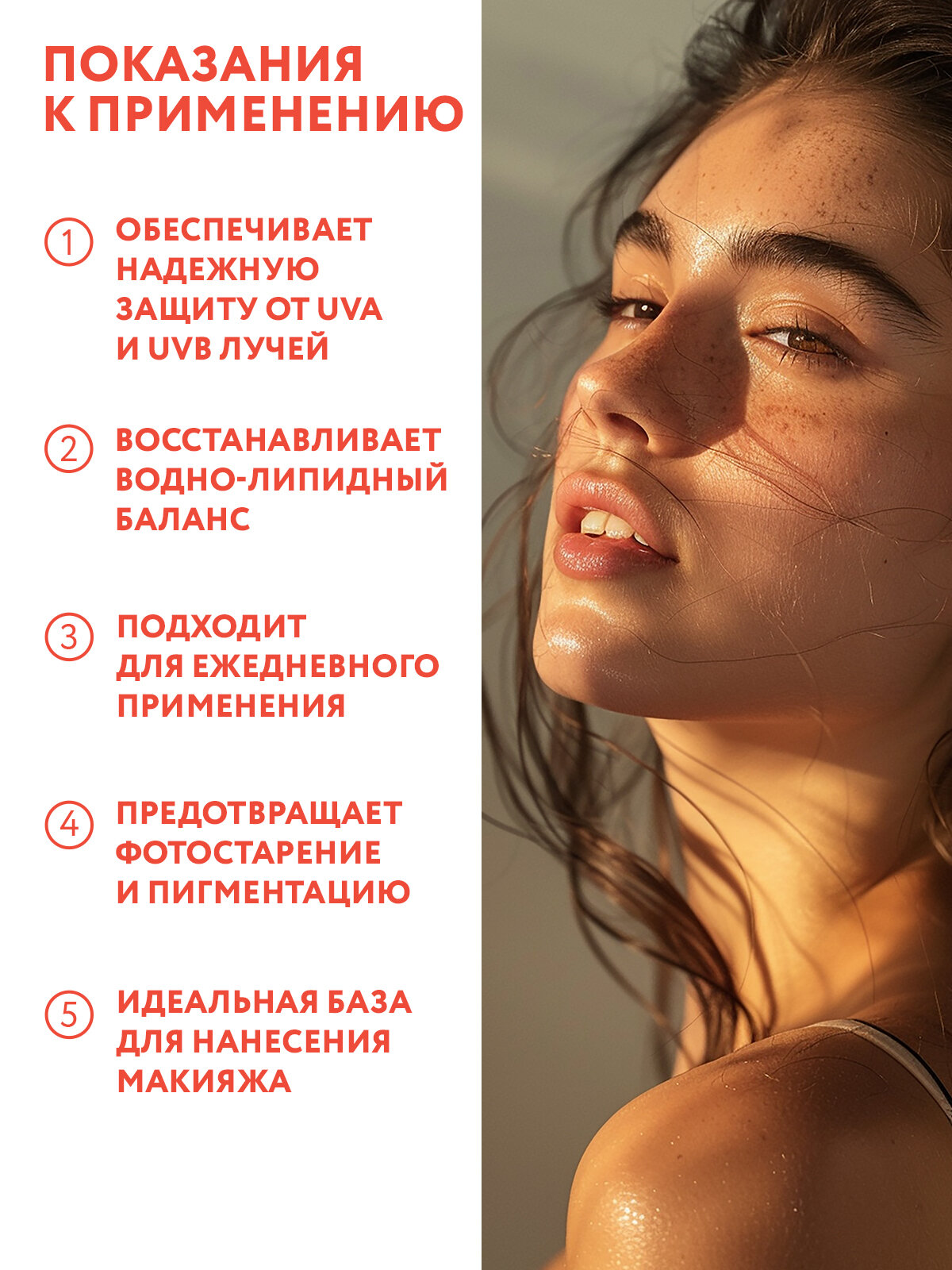 ARAVIA Увлажняющий крем-флюид для лица DEEP HYDRATION AQUA FLUID spf 30, 50 мл — фото 1