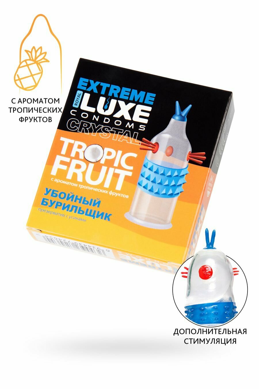 Презервативы LUXE EXTREME 