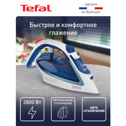 Утюг Tefal FV5736E0  RU, синий металлик