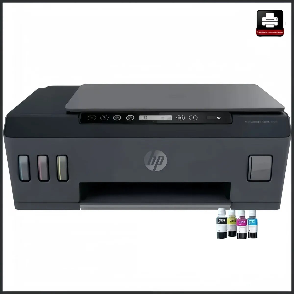 HP МФУ Струйное Smart Tank 515/518, черный
