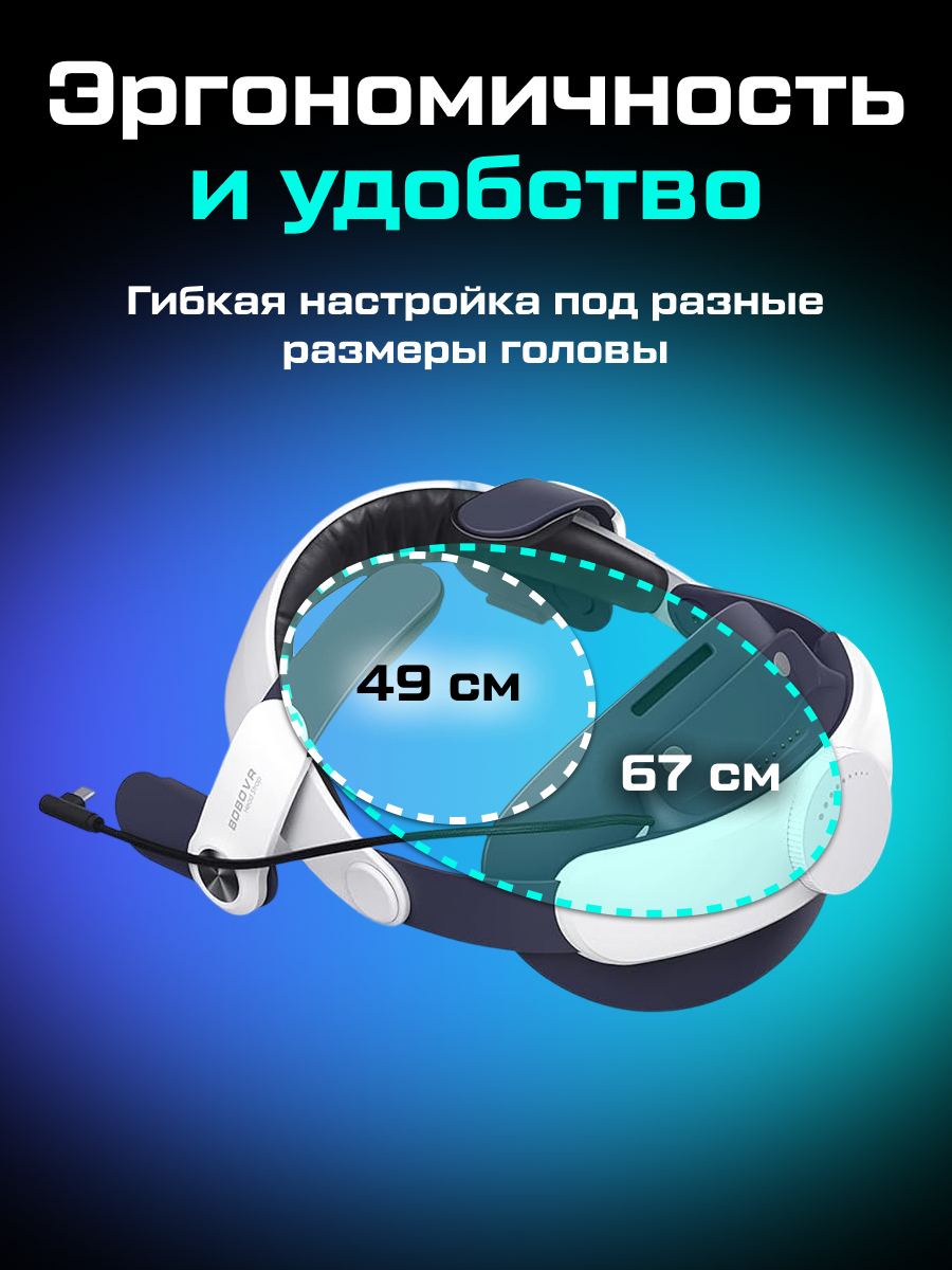 Крепление BOBOVR M2 Pro Battery для Oculus Quest 2 — фото 1