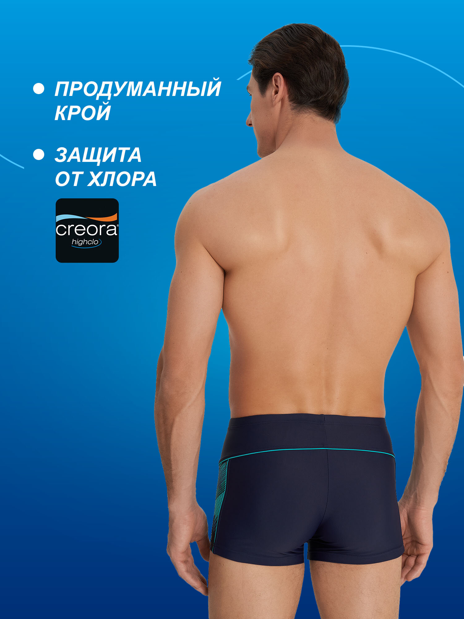 Плавки Joss Men's 27cm Training AOP Swimming Boxers, размер 46, синий/голубой — фото 1