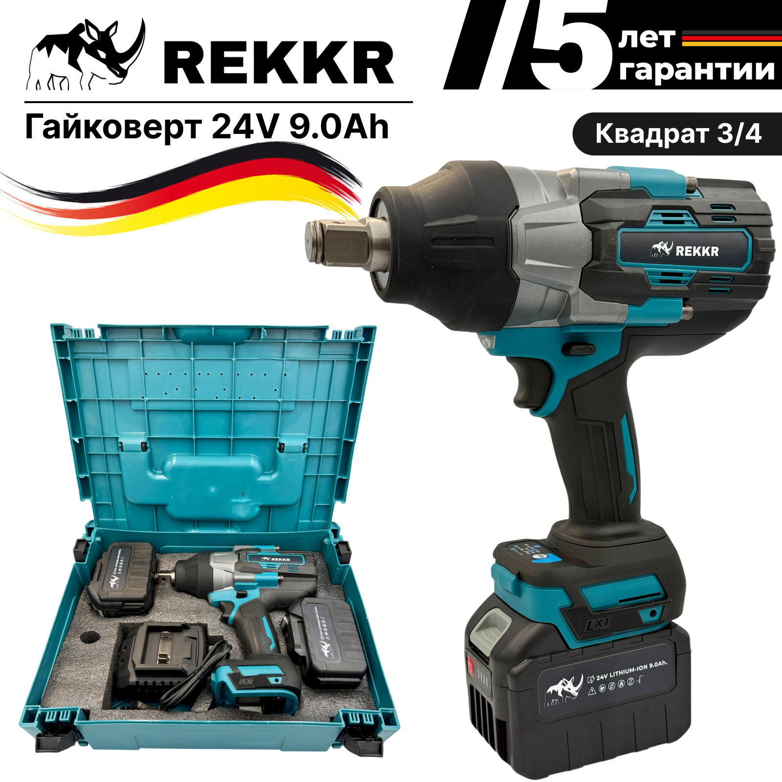 Гайковерт аккумуляторный, бесщеточный REKKR IW200BL, 2 аккумулятора 24В 9.0Ач, ударный, квадрат 3/4, кейс, зарядка