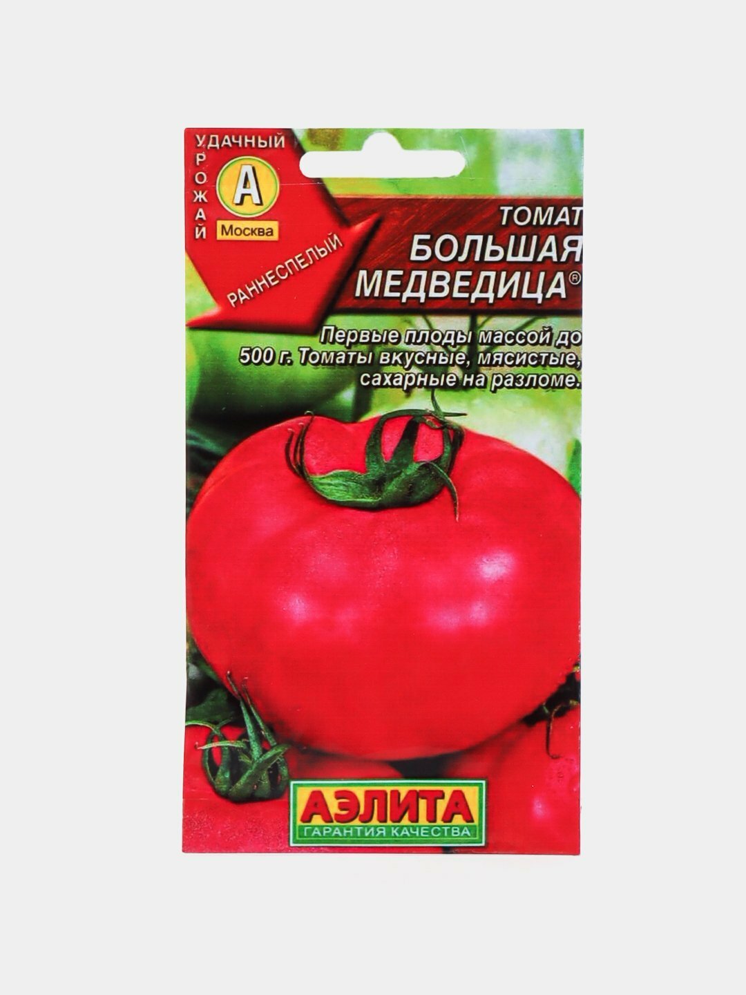 Семена овощей. Семена Помидоров, Томатов. Помидоры, Семена овощей.