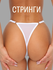Трусы Molozina Julia