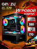 Корпус Ginzzu CL570 mATX закаленное стекло боковая и передняя пан...