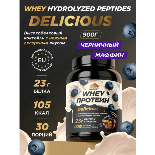 Протеин PRIMEKRAFT 