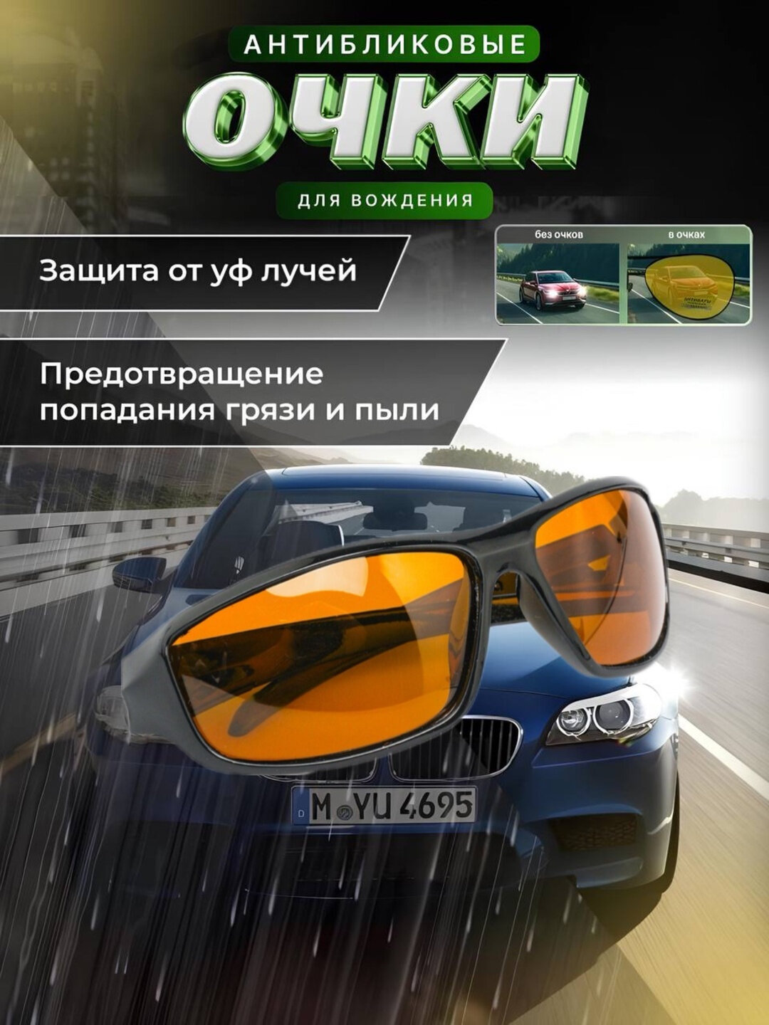 Солнцезащитные очки Polaroid, Brown Shaded