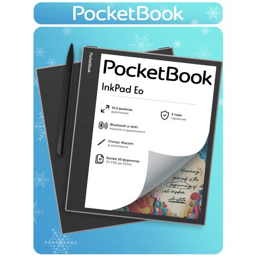 Электронная книга PocketBook InkPad Eo 73815₽