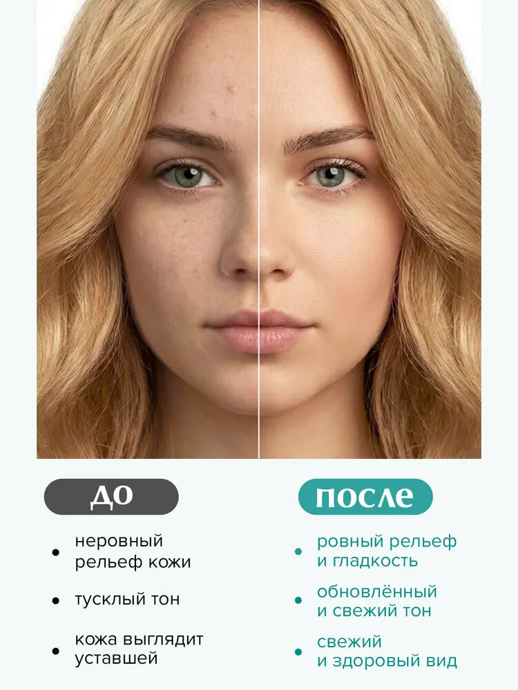 Крем для лица балансирующий с PHA-кислотами PHA-Active Balance Cream, ARAVIA Laboratories, 50 мл — фото 1