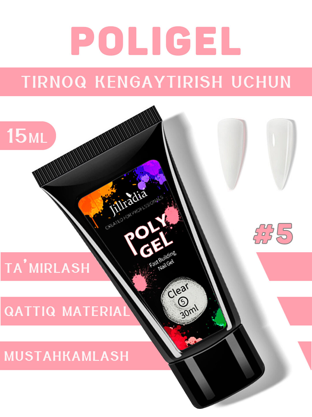 Полигель для наращивания и моделирования ногтей, 15 мл — фото 1