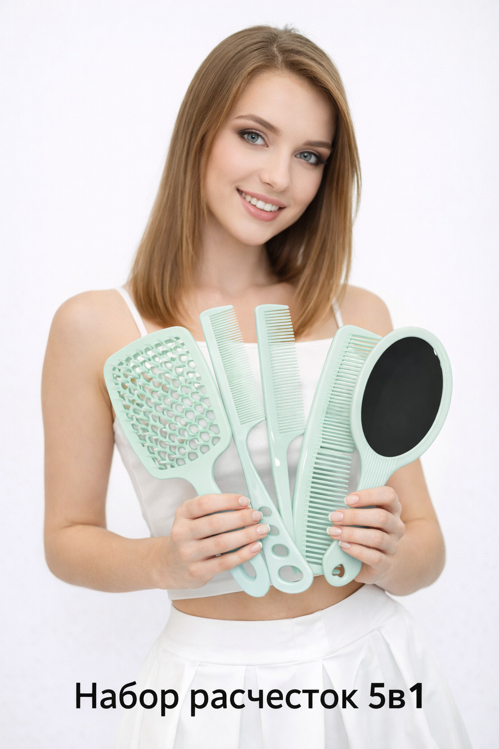 Комплект из 4 расчесок и зеркало. Скелетная расческа. Для объёма, разделения, распутывания любого типа волос