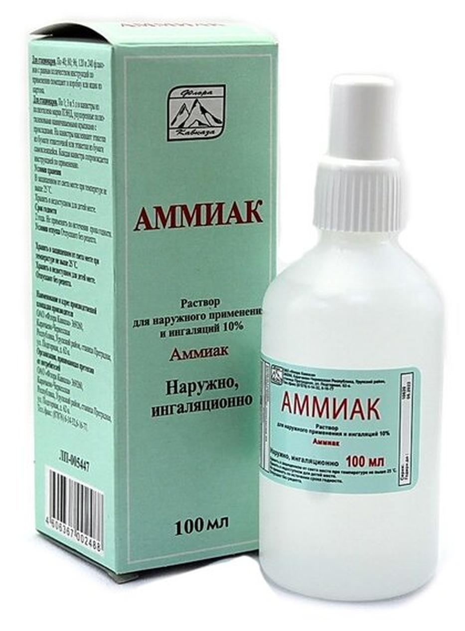 Аммиак рр днар прим и инг фл 10 100 мл