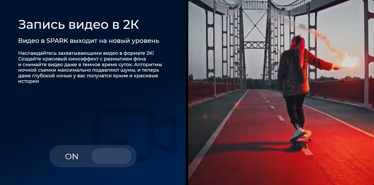 Смартфон Tecno - фото №15
