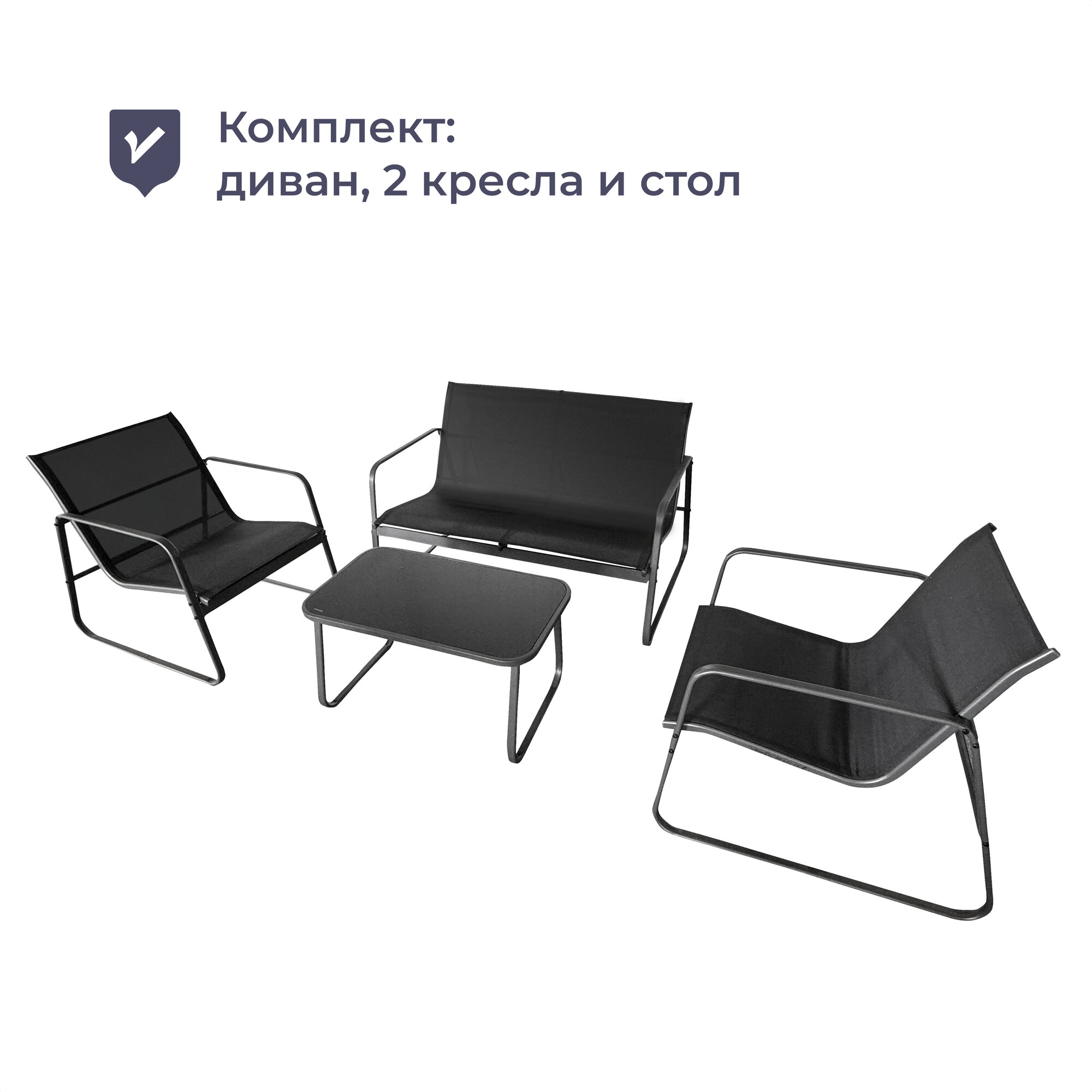 Комплект мебели Homsly LFS 211