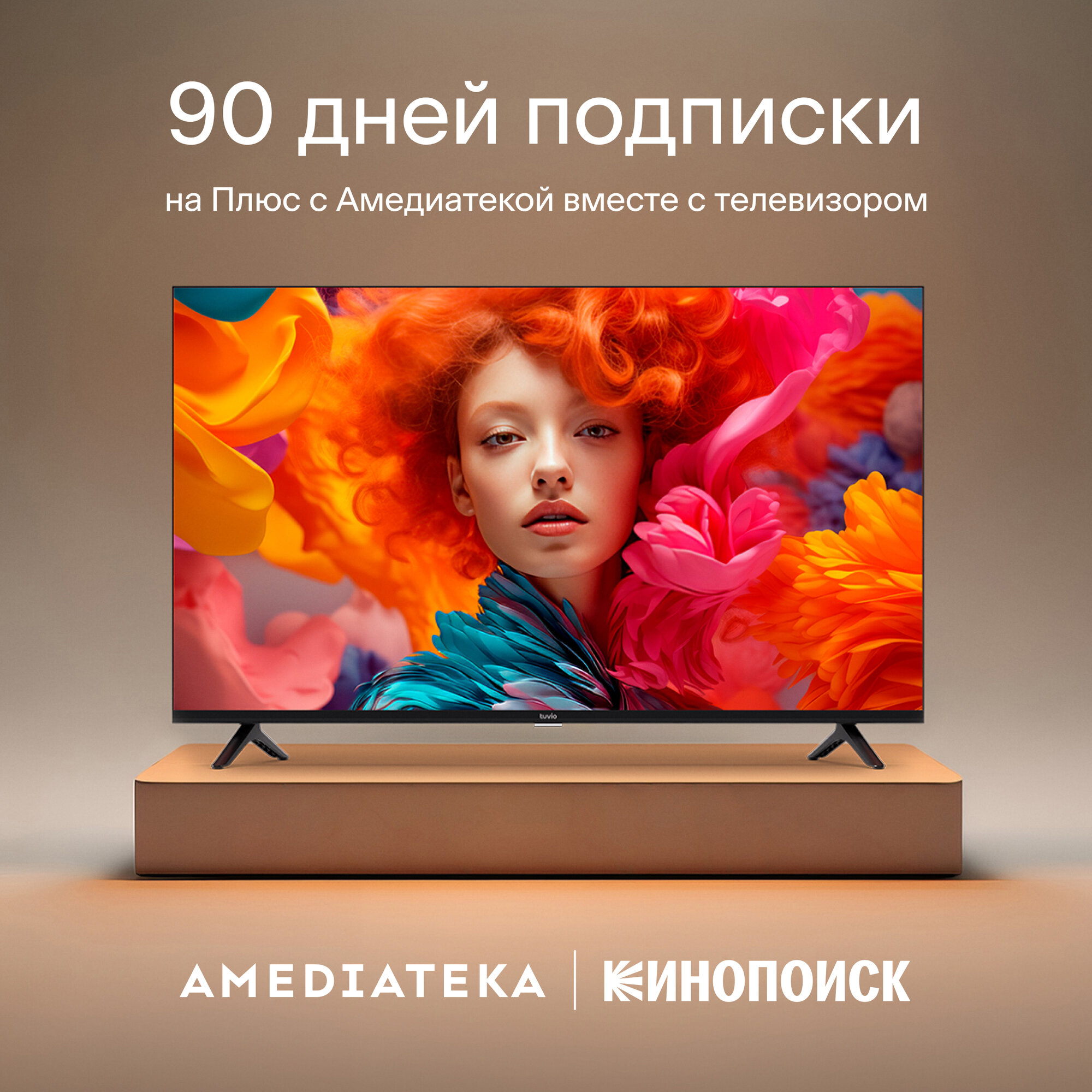 43" Телевизор Tuvio TD43UFBHV1 VA, черный