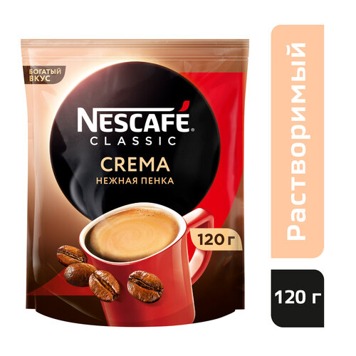   Nescafe Classic Crema, , 120 
