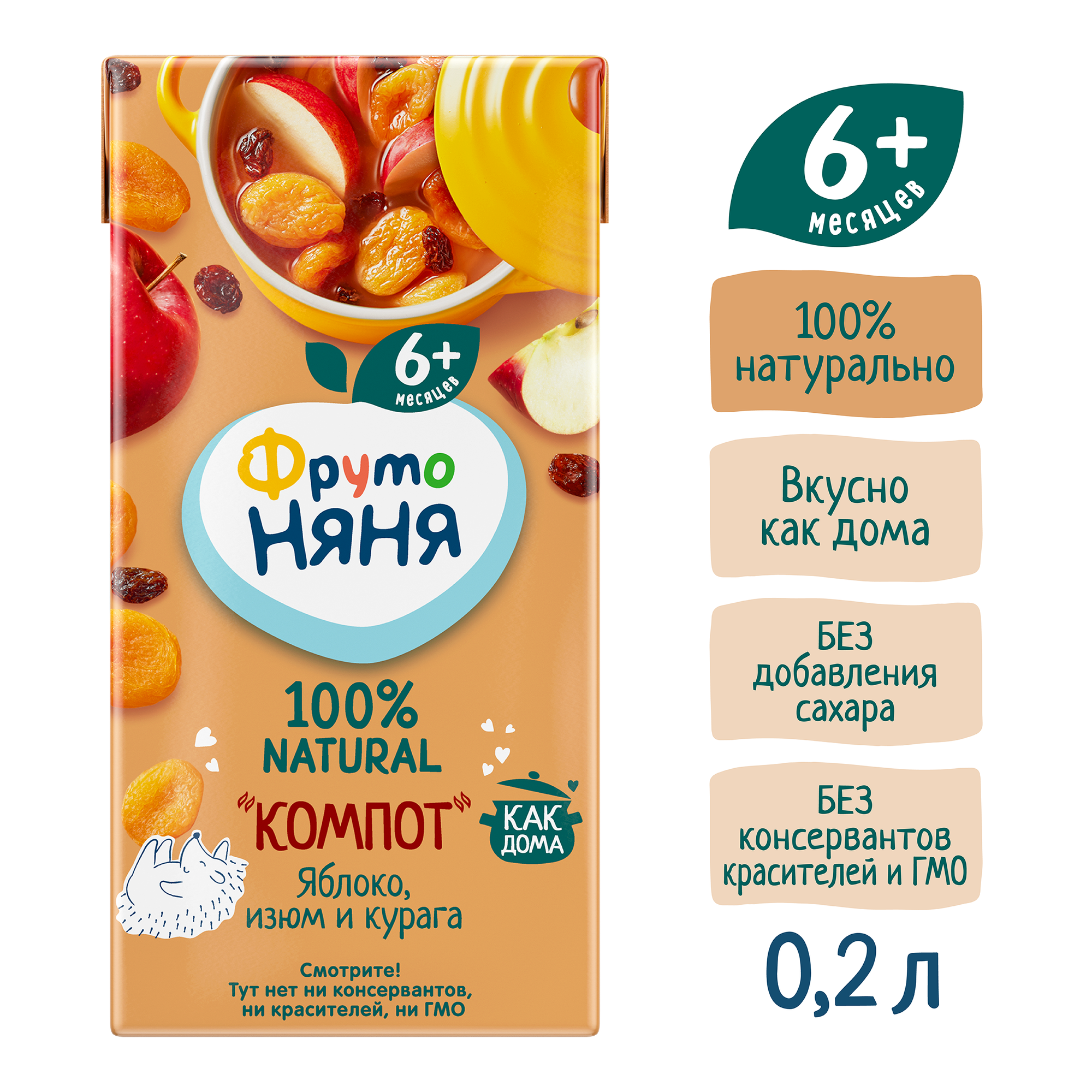 Компот ФрутоНяня из яблок, изюма и кураги, c 6 месяцев, 0.2 л, 18 уп.