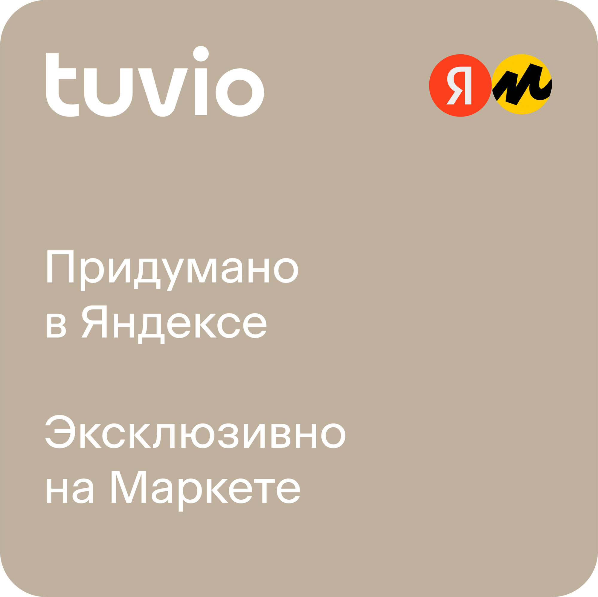 Фен-щётка с ионизацией Tuvio HBI1411, 7 насадок, тёмный металлик - фотография № 9