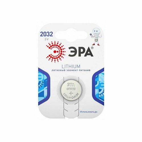 Батарейка-таблетка ЭРА CR2032-1BL Lithium (1 шт)