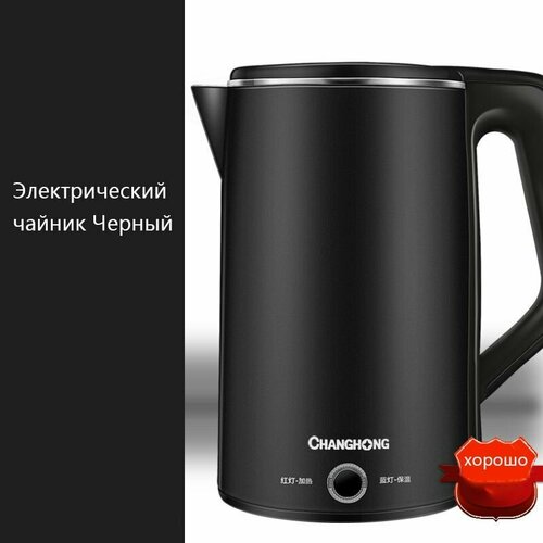 Электрический чайник черный 489900₽