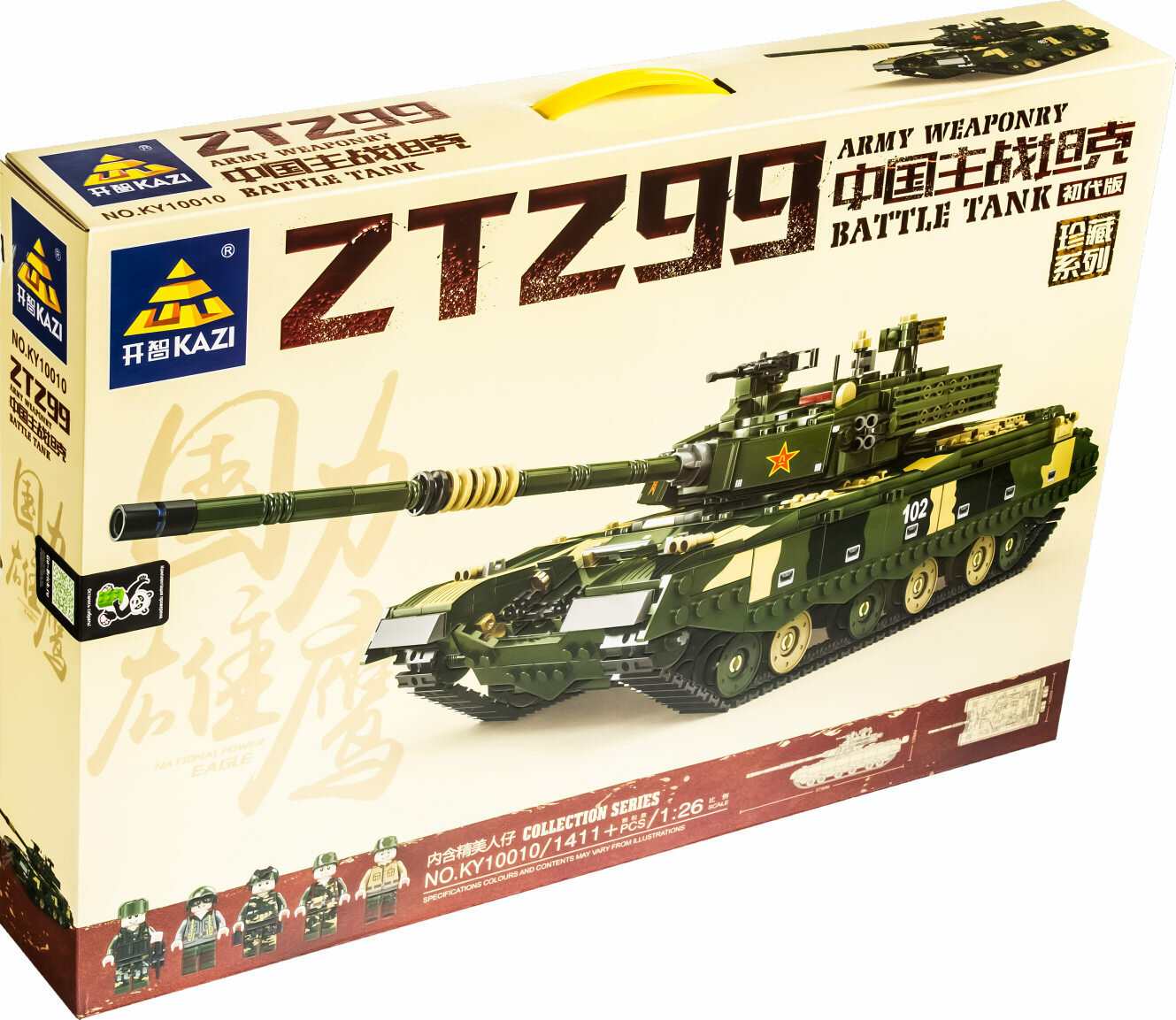 Конструктор Танк ZTZ 99 из 1411 деталей