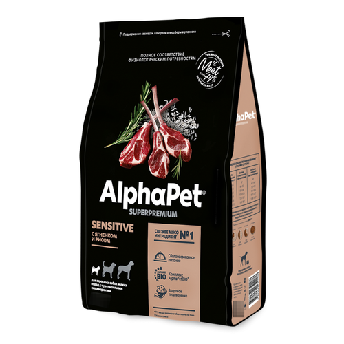ALPHAPET SUPERPREMIUM Сухой корм для собак мелких пород с чувствительным пищеварением Ягненок и Рис
