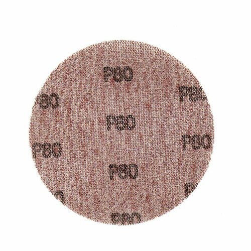 Абразивные круги 125 мм на сетке NET Abrasives (15 шт) (P80)