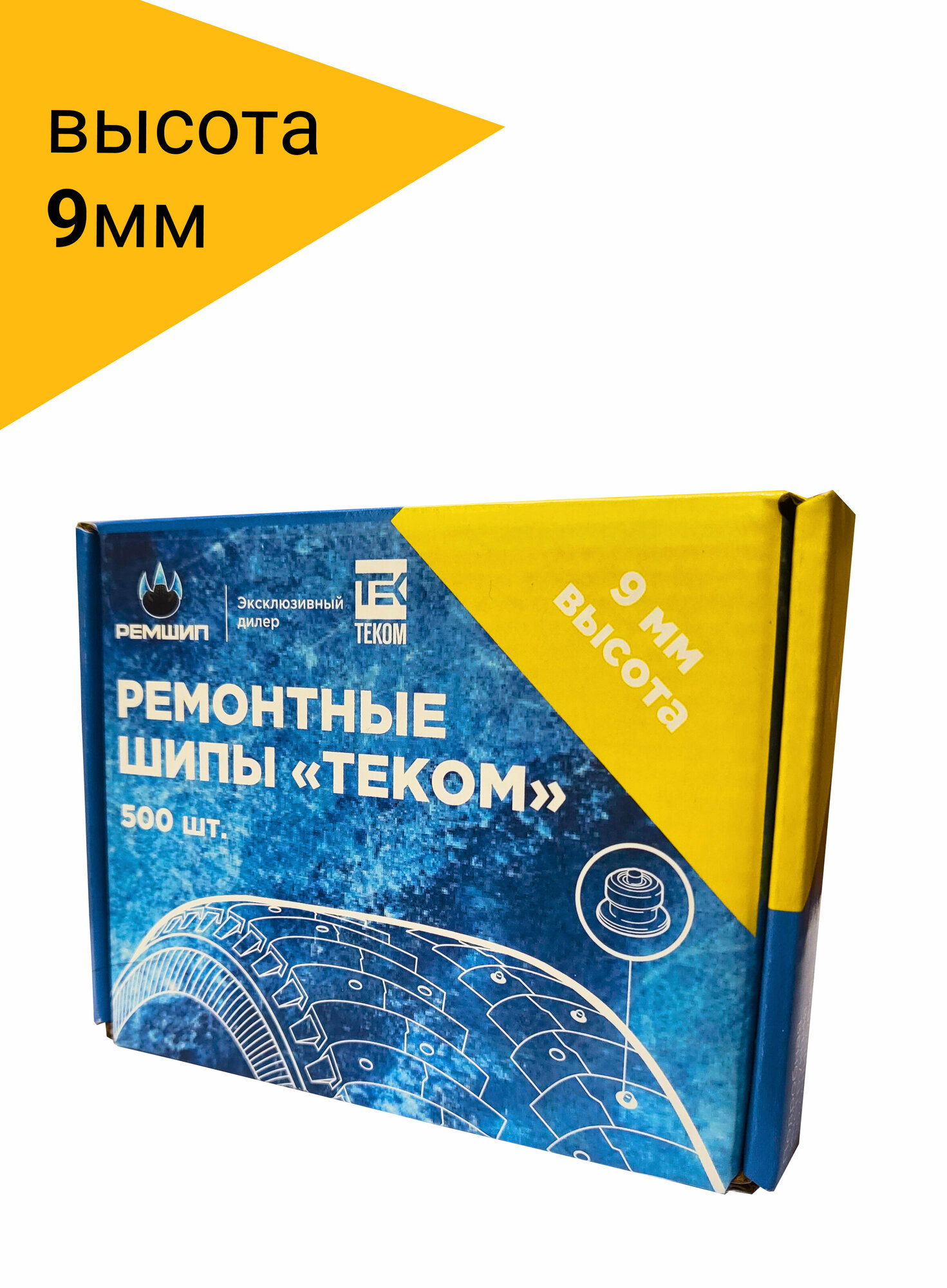 Шипы Ремшип Теком 12-9-2ТР, 1265 г, 500 шт.