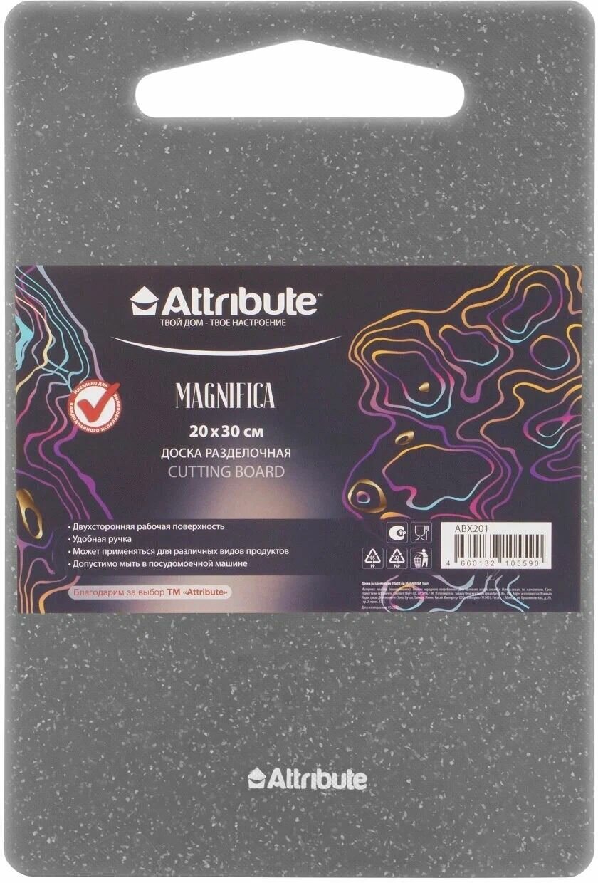 Доска разделочная MAGNIFICA 30х20см ATTRIBUTE MAGNIFICA ABX201 - фото №2