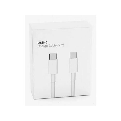 Кабель Type-C - Type-C для быстрой зарядки и безопасной передачи данных. Питание до 100W (20V/5A) 2 метра (белый)