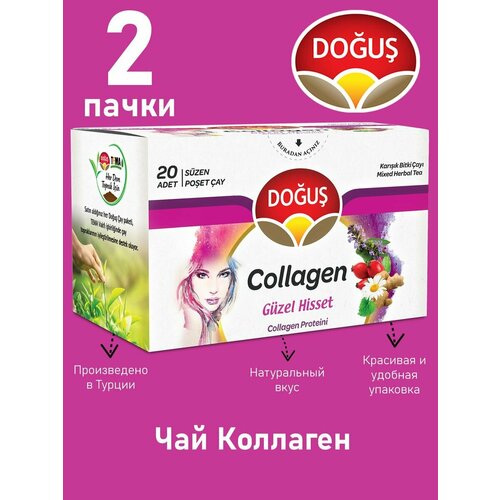 Коллагеновый чай 20 пакетиков DOGUS (2 коробки) коллагеновый чай 20 пакетиков dogus 2 коробки