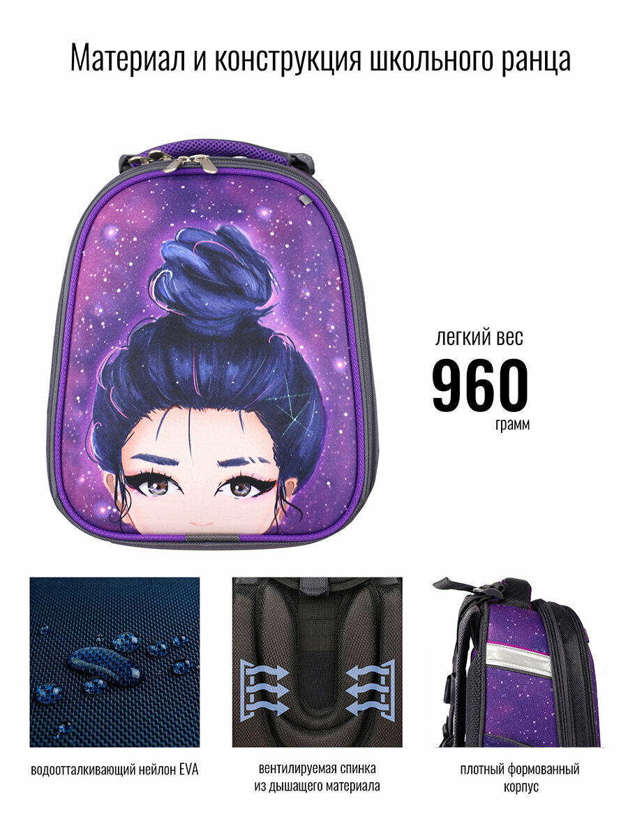 Ранец BagRio BR90/21 - фото №11