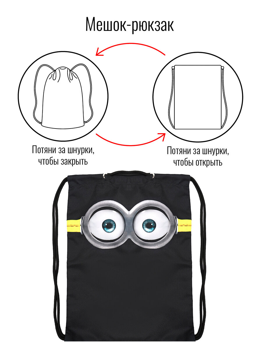 Мешок BagRio BR81/20-Sm - фото №6