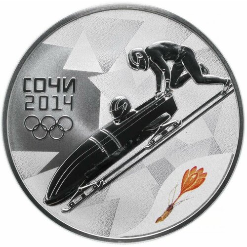 Серебряная монета 3 рубля в капсуле (31,1г) Бобслей. Олимпиада Сочи 2014. СПМД 2014 Proof