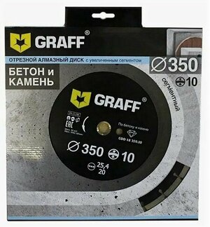 Диск алмазный GRAFF GDD 18 350.10/19350 турбо по бетону и камню 350х10х3.4х25.4-20 мм