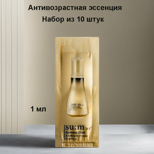 Su: m 37 Крем-эссенция Summa Elixir 8-Miracle Power (10 шт*1 мл)