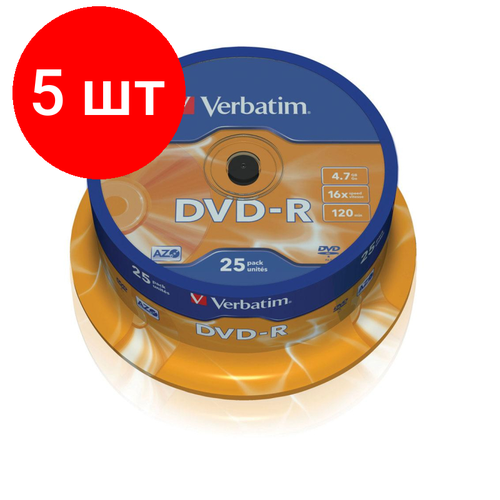 Комплект 5 упаковок, Носители информации DVD-R, 16x, Verbatim Azo Matt Silver, Cake/25, 43522